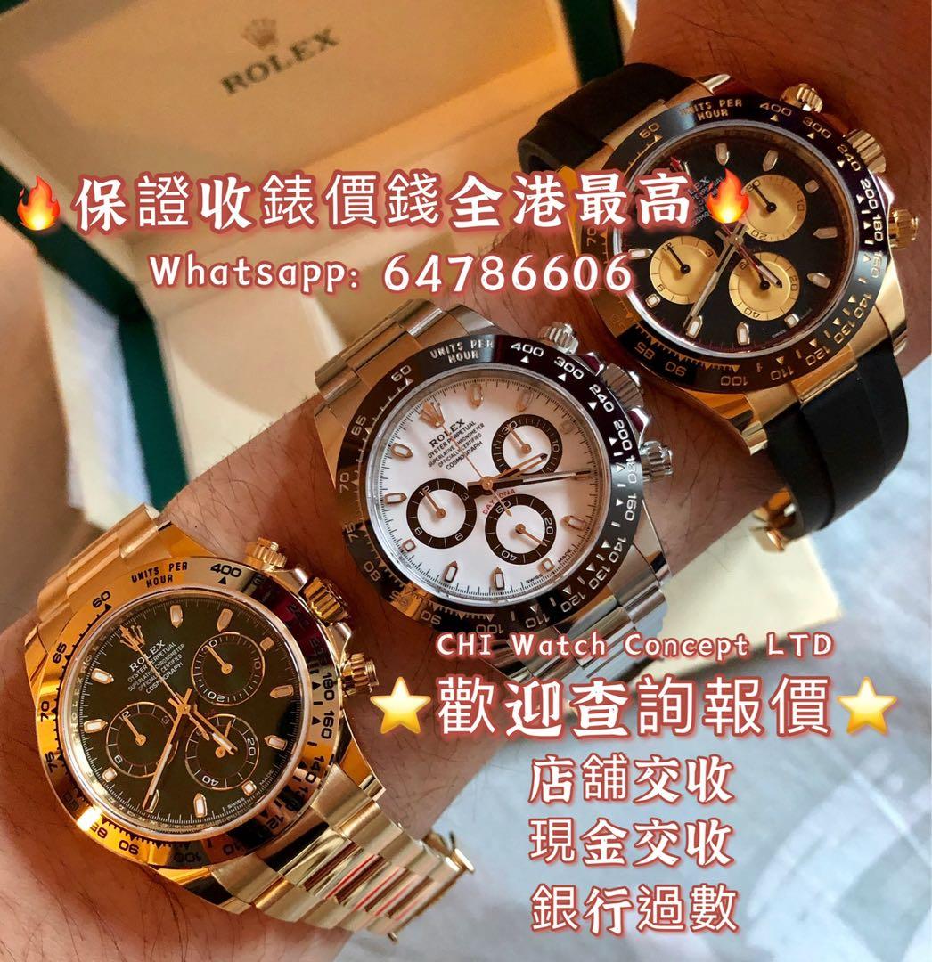 Rolex sales wholesale price
