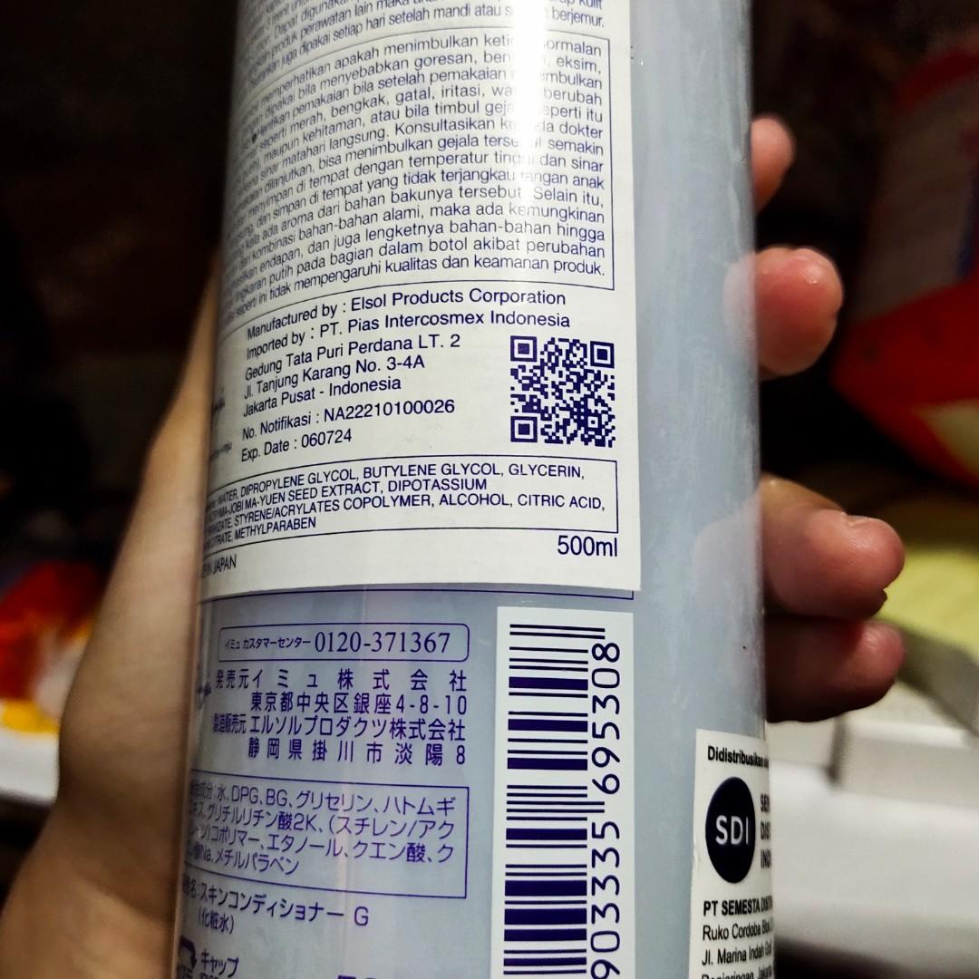 Share In Jar HATOMUGI Skin Conditioner 100 mL