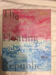(Category: ) located in . Submitted by hxshi (Listing ID 1145987737, Image 1). Description: .