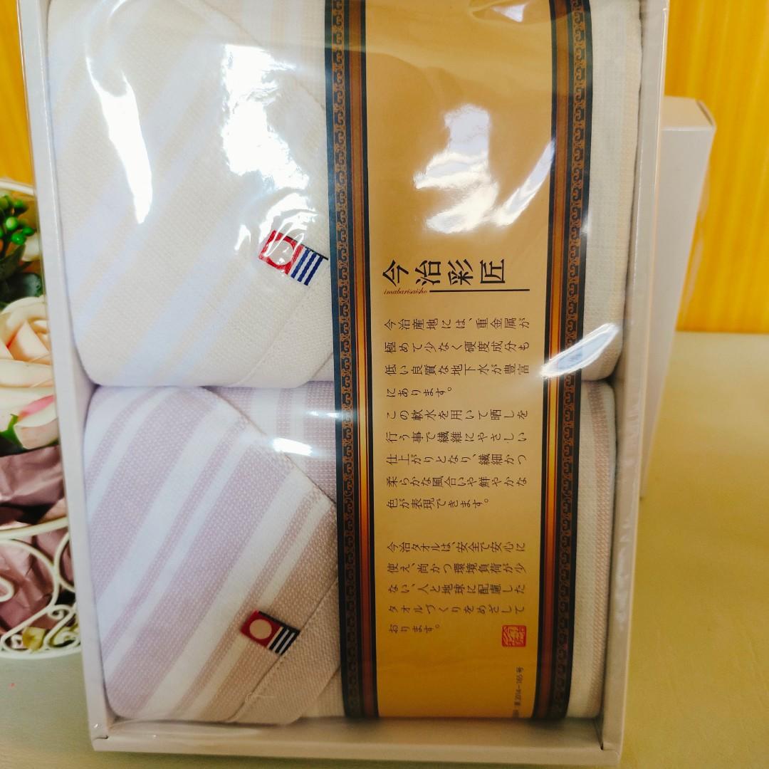 Towel Set From Japan Furniture Home Living Bedding Towels On Carousell