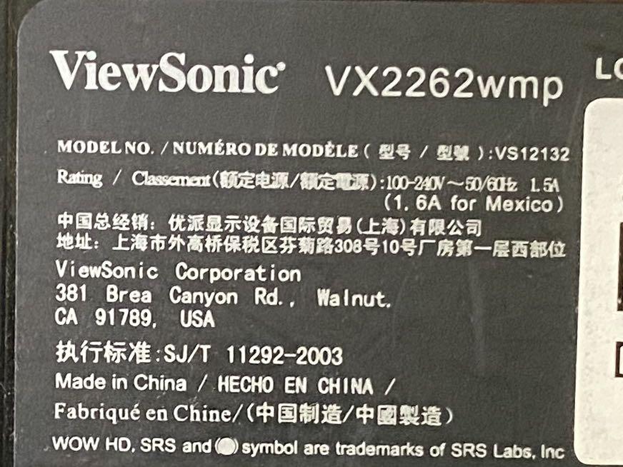 Viewsonic Monitor 22 inch, Computers 
