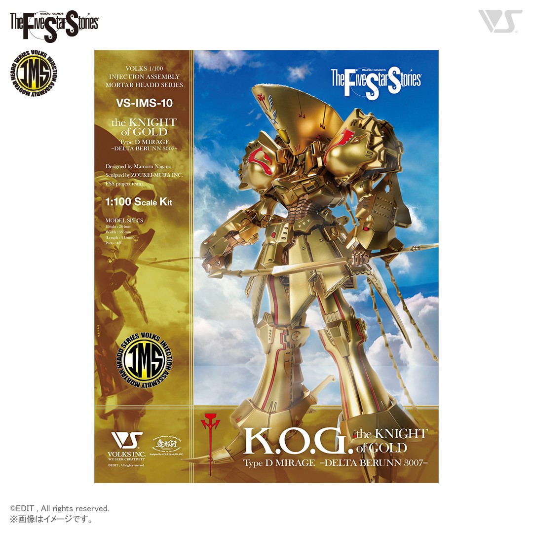 Volks IMS K.O.G. the Knight of Gold 黃金之夜五星物語Type D Mirage