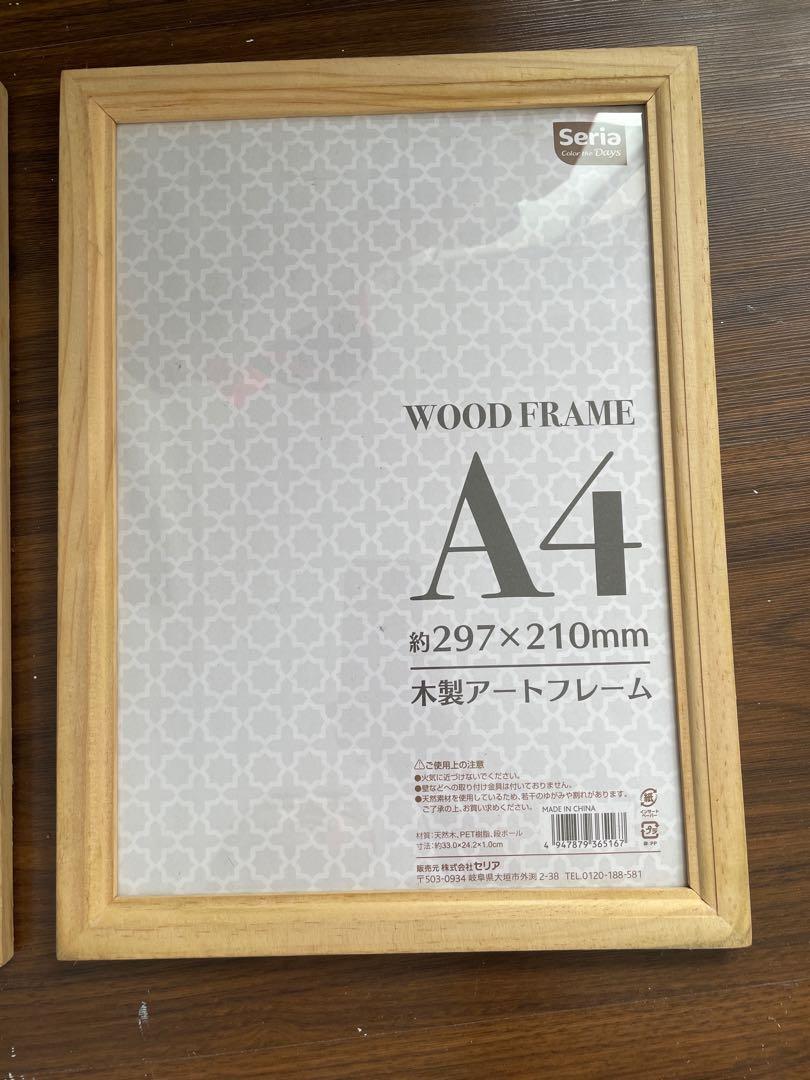 Wooden Frame A4, Furniture & Home Living, Home Decor, Frames & Pictures