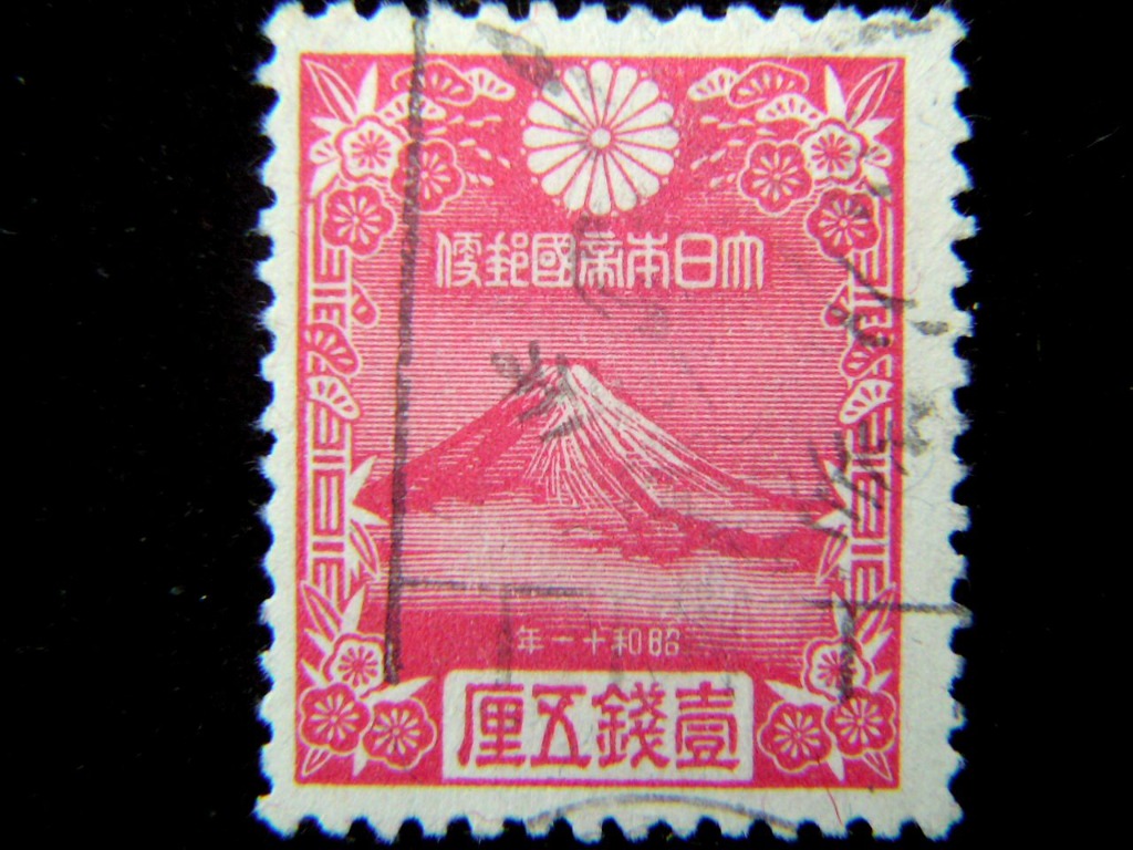 郵票-1936年(昭和十一年)大日本帝國富士山賀年郵票(世界首款賀年郵票 