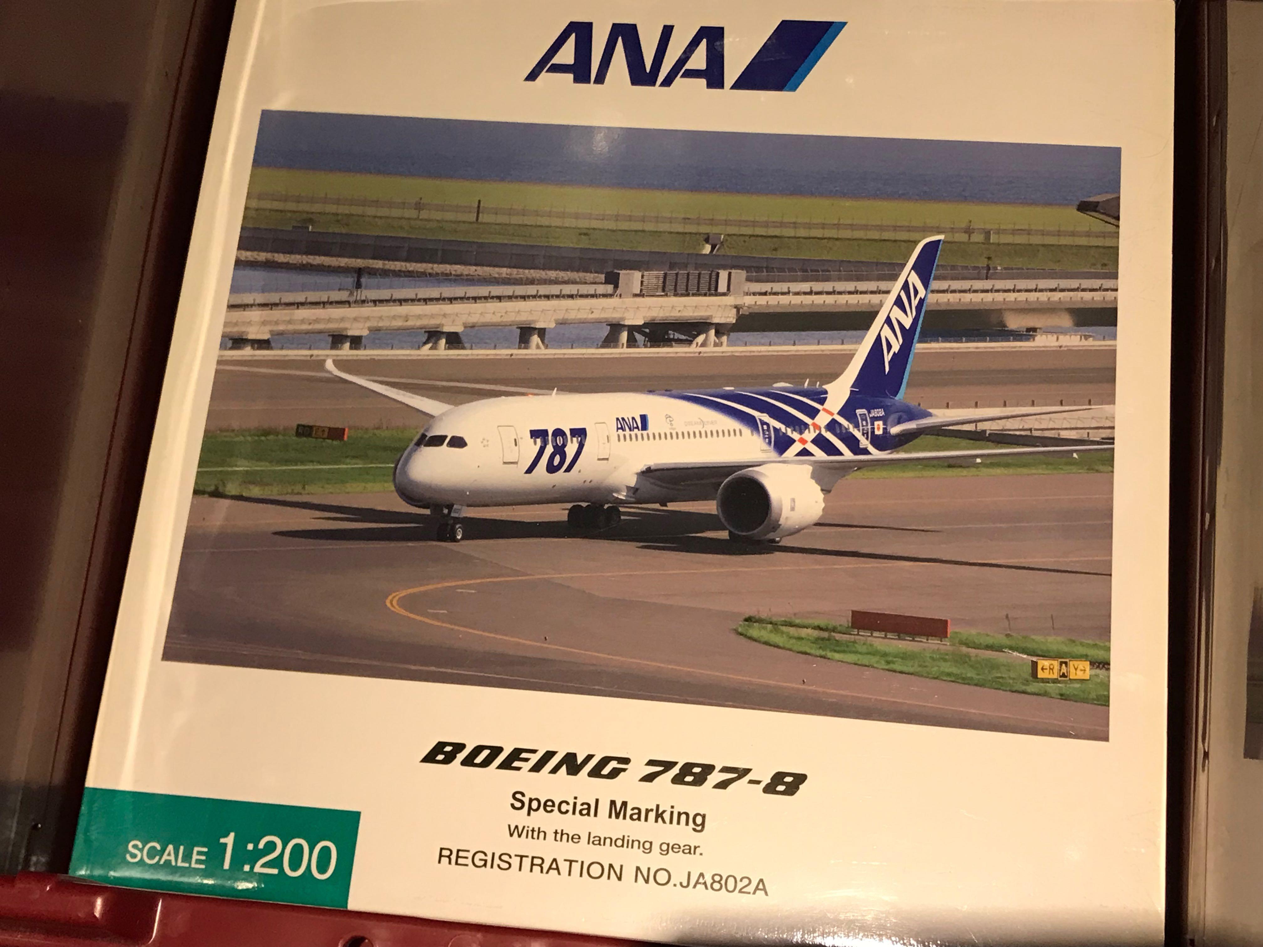 高い品質 全日空商事 飛行機模型1/200 B787-8 BOEING ANA - JA802A ...