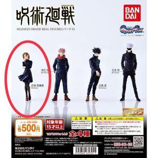 釘崎 野薔薇 咒術迴戰 HG(HIGH GRADE REAL FIGURE)