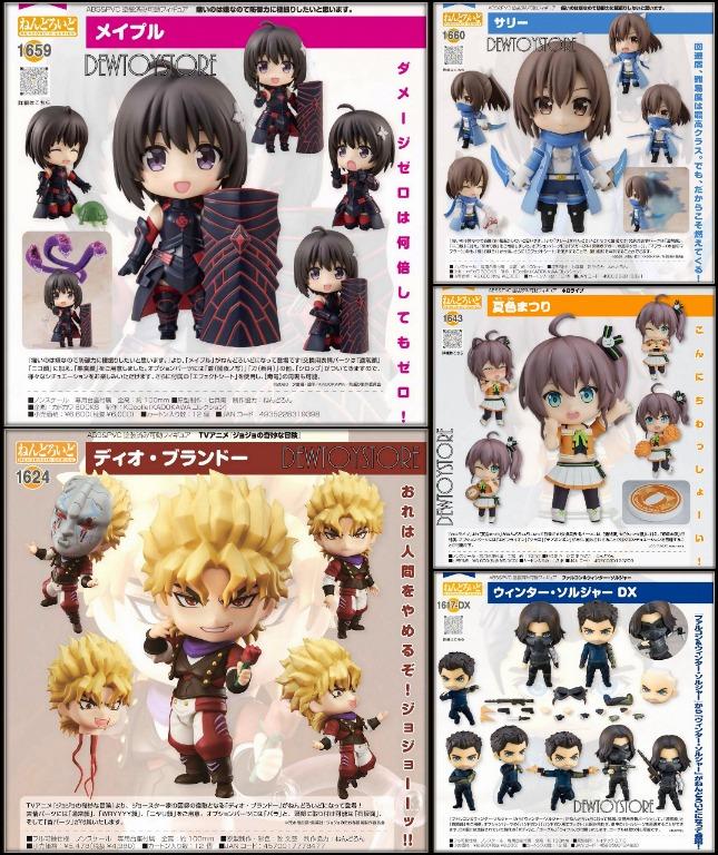 𝗜𝗡 𝗦𝗧𝗢𝗖𝗞 Nendoroid 1643 Hololive Production Natsuiro Matsuri Bofuri I Don T Want To Get Hurt So I Ll Max Out My Defense 1659 Maple 1660 Sally 1624