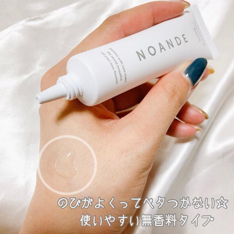 🇯🇵日本製✨NOANDE CLEASENCE WHITE 特別部份美白凝膠💕, 美容