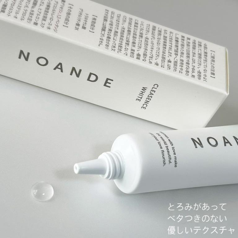 🇯🇵日本製✨NOANDE CLEASENCE WHITE 特別部份美白凝膠💕, 美容