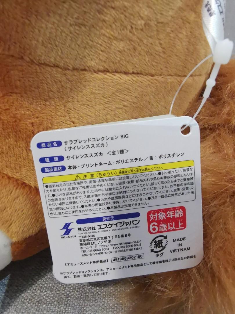 全新日版特大罕有Thoroughbred Collection 純種馬賽馬馬仔第39回