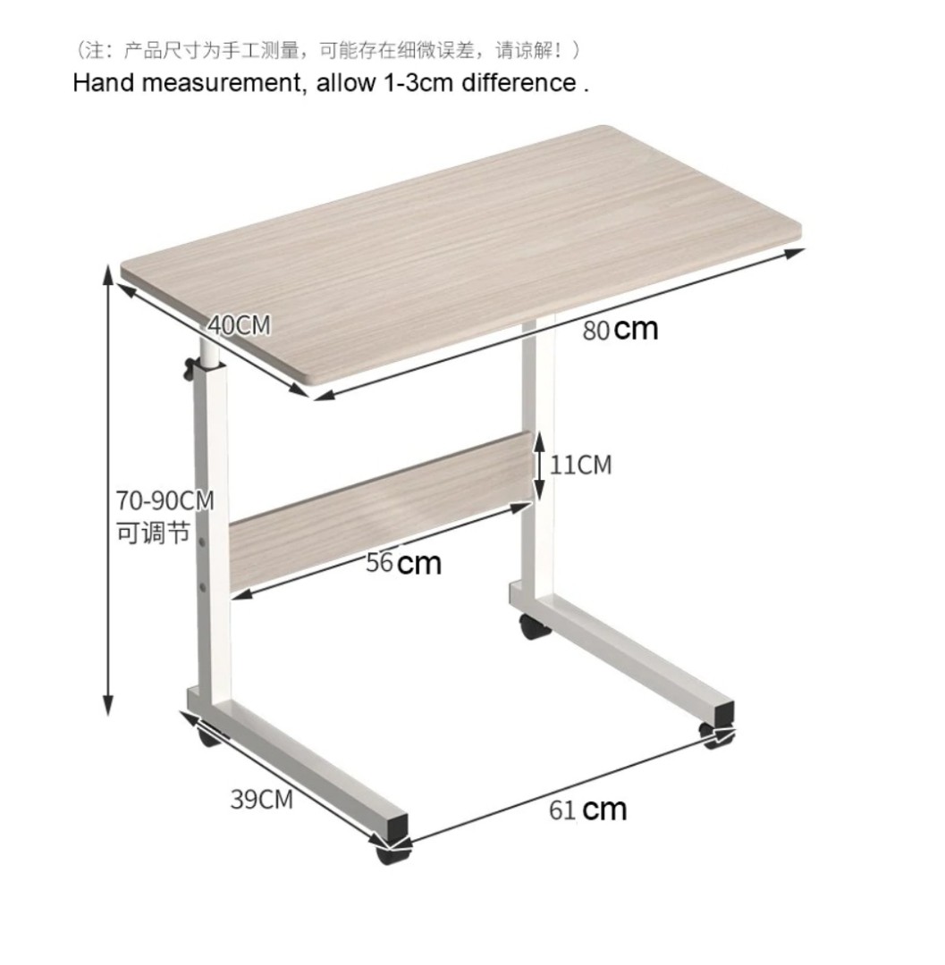 Adjustable side table/ study desk, Furniture & Home Living, Furniture, Tables & Sets on Carousell