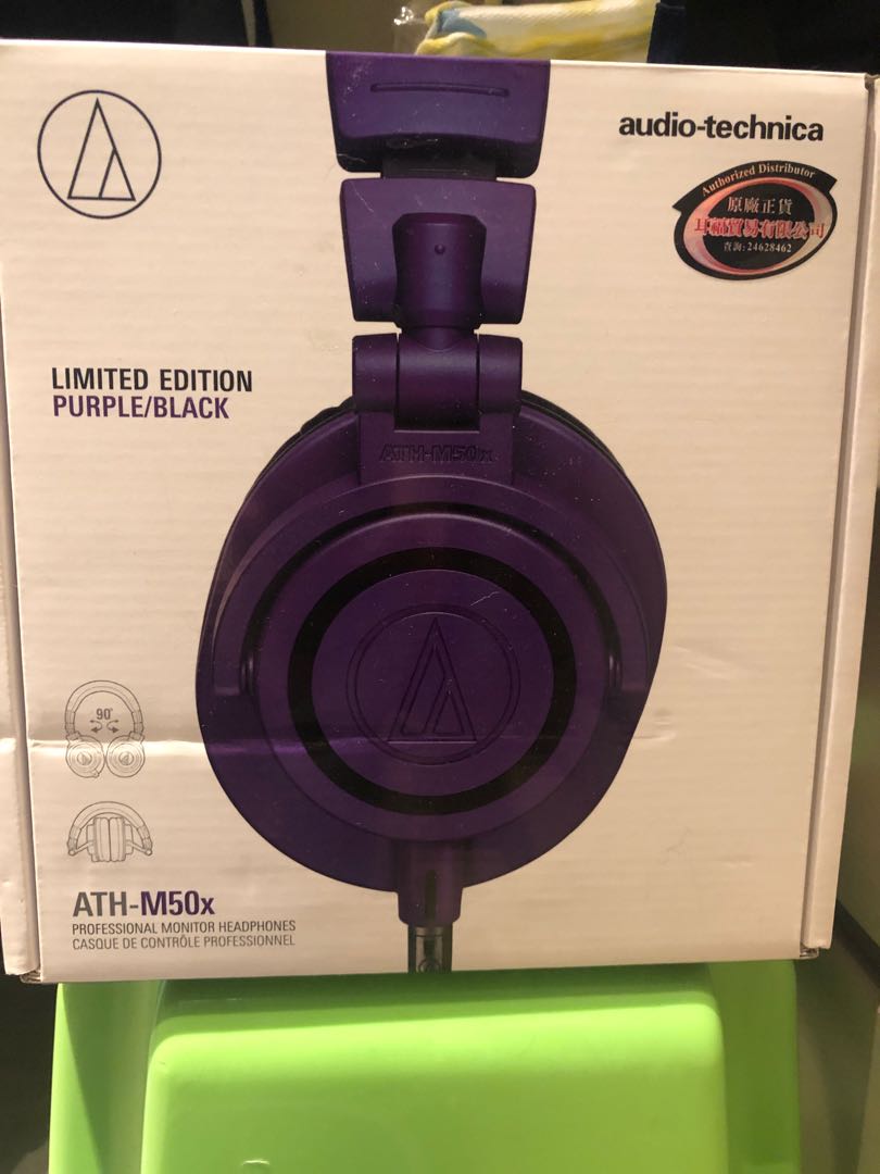 audio-technica ATH-M50x limited edition 
