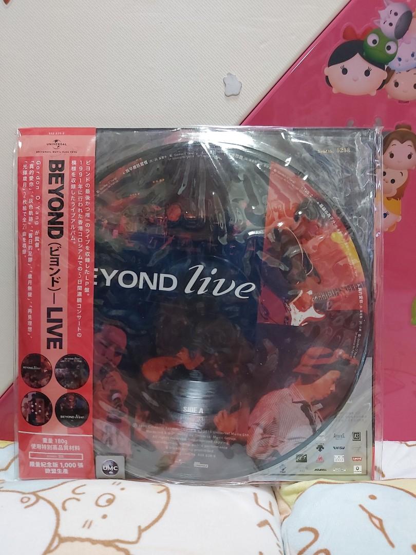 Beyond圖案碟彩碟黑膠共2張vinyl LP （兩隻有冧把）（演唱會兩隻