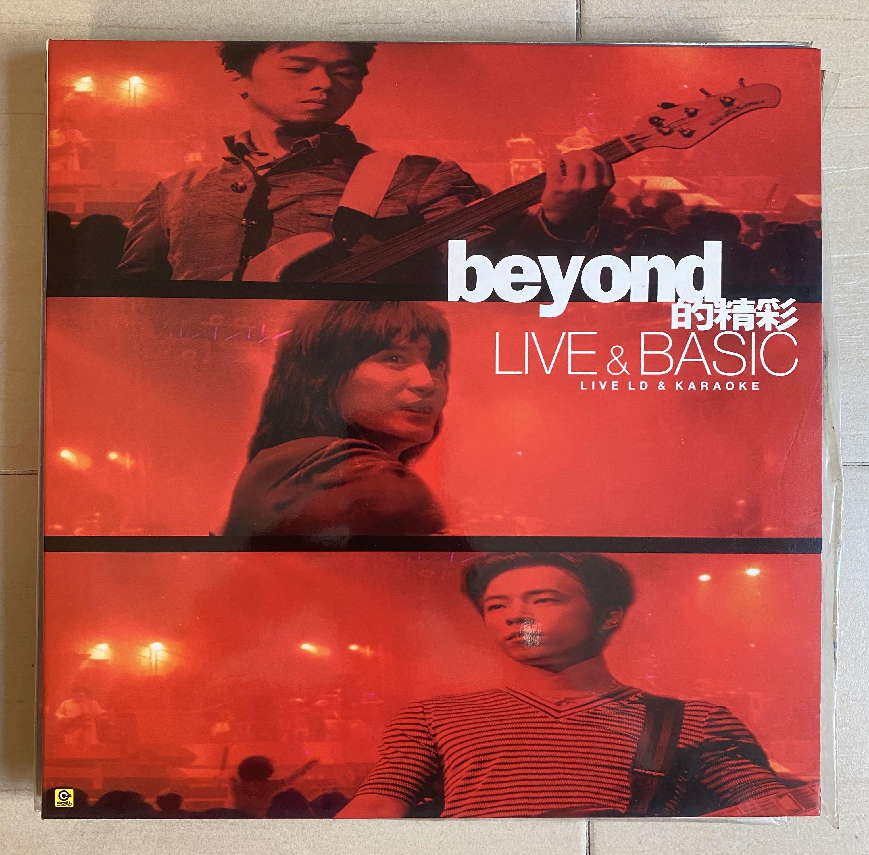BEYOND的精彩LIVE & BASIC LD （分類：復古收藏品）位於 Hong Kong。 由 hkpower 提交（商品編號 1146242378，圖片 1）。簡介： 保存狀況良好，附歌詞。
