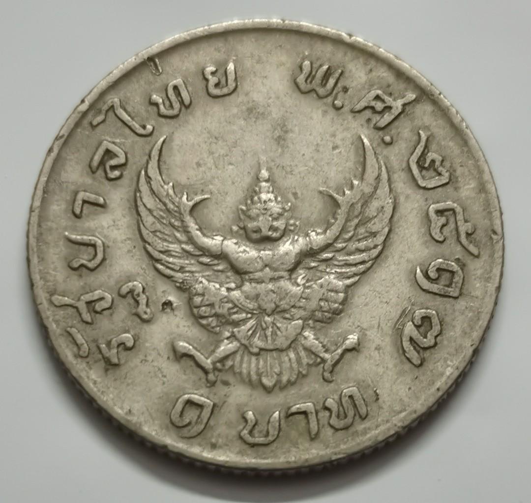 back garuda Details about     Coin King Bhumibol  Rama 9th b.e 2517 Thai Baht  coin holy rare. 
