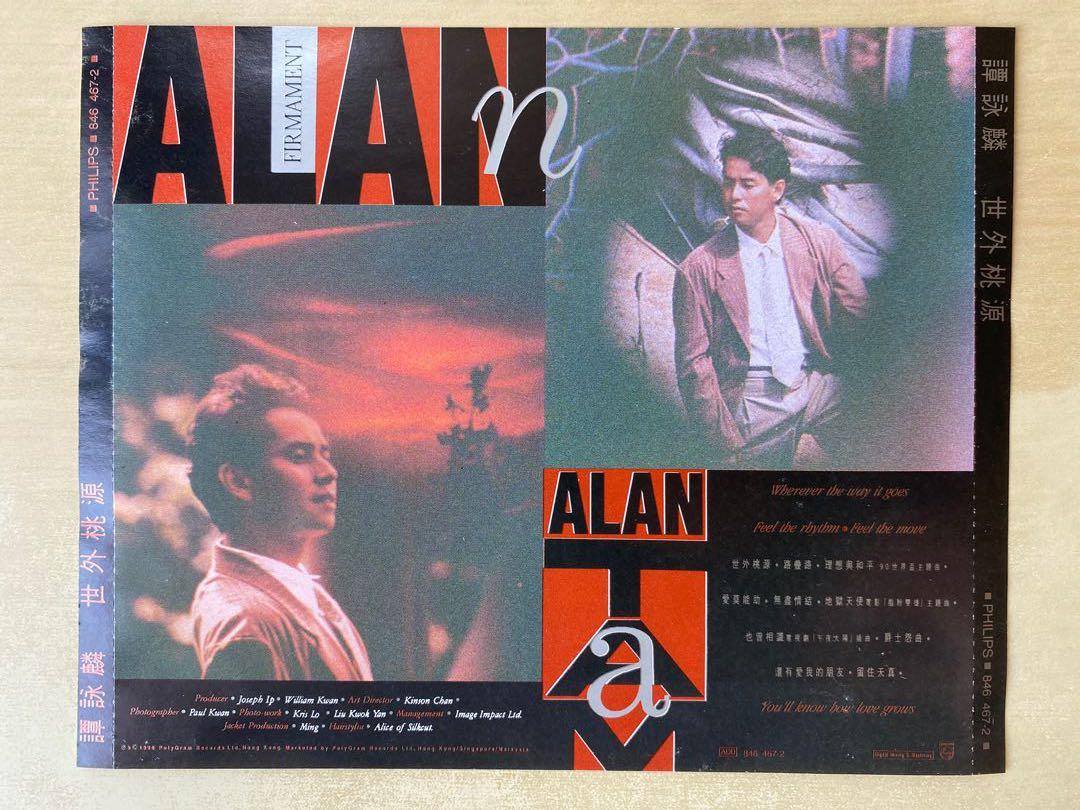 cd__alan_tam_1646027800_db0df6