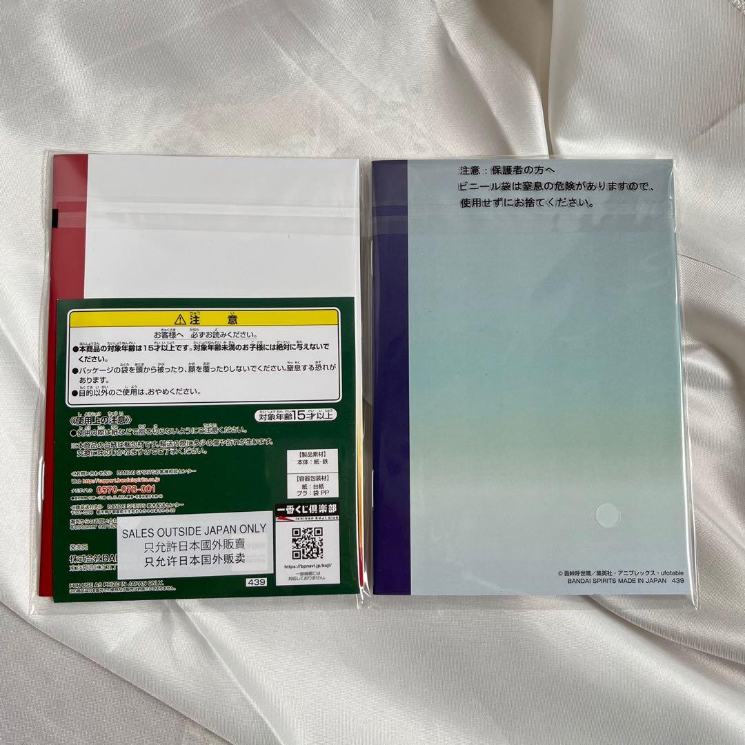 demon slayer rengoku and tengen notebook from kuji, Hobbies & Toys ...