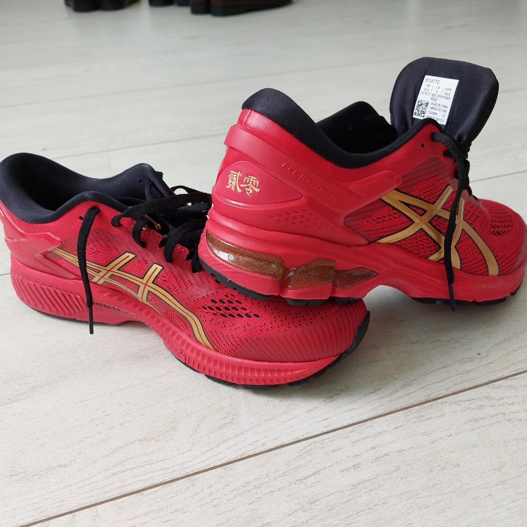 Gel-kayano online 26 ew