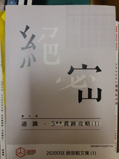（分類：）位於 。 由 Aaronchung 提交（商品編號 1146282572，圖片 1）。簡介： 。