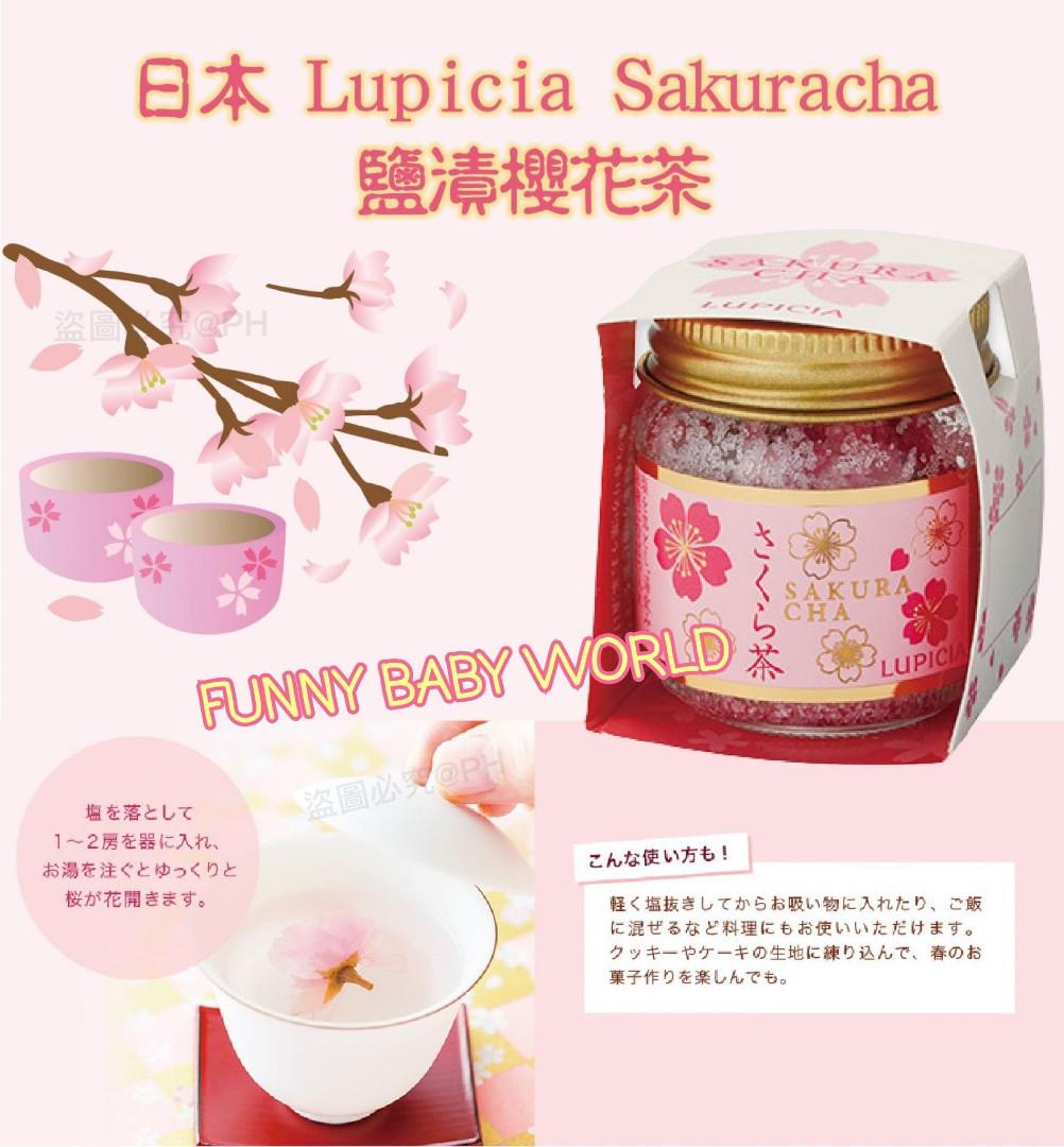 櫻花茶 sakura_tea - pixiv