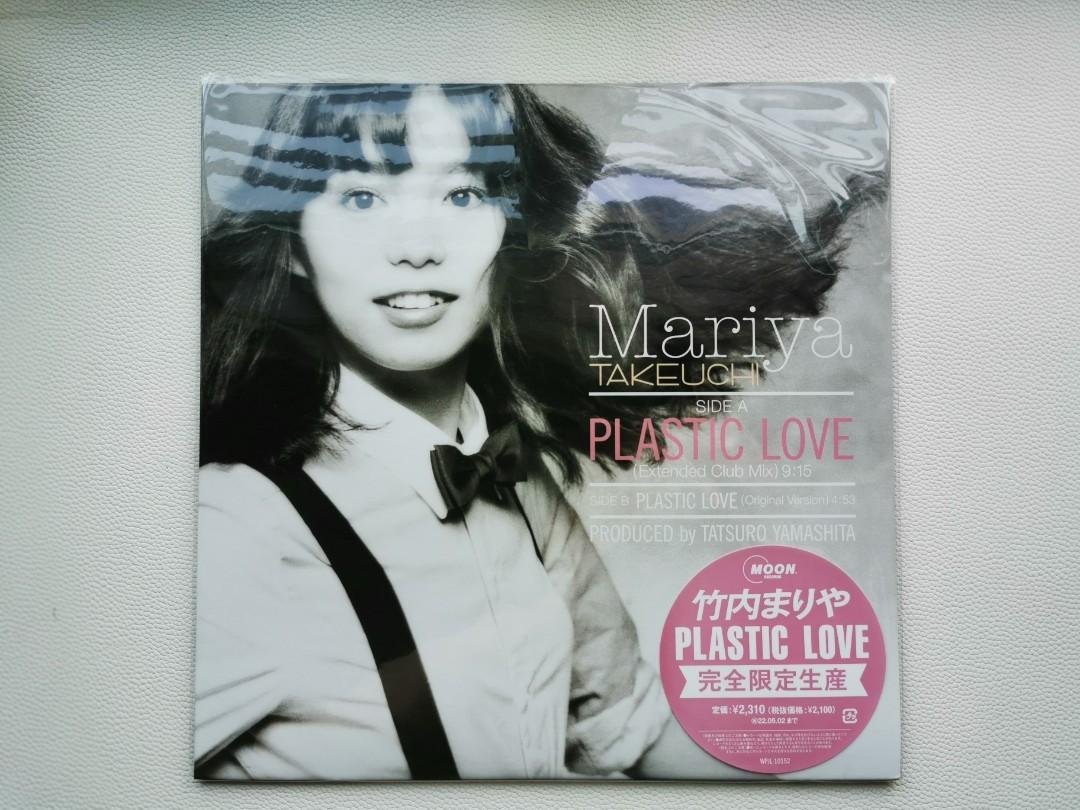 Mariya Takeuchi Plastic Love 2021 Limited Vinyl, Hobbies  Toys, Music   Media, Vinyls on Carousell