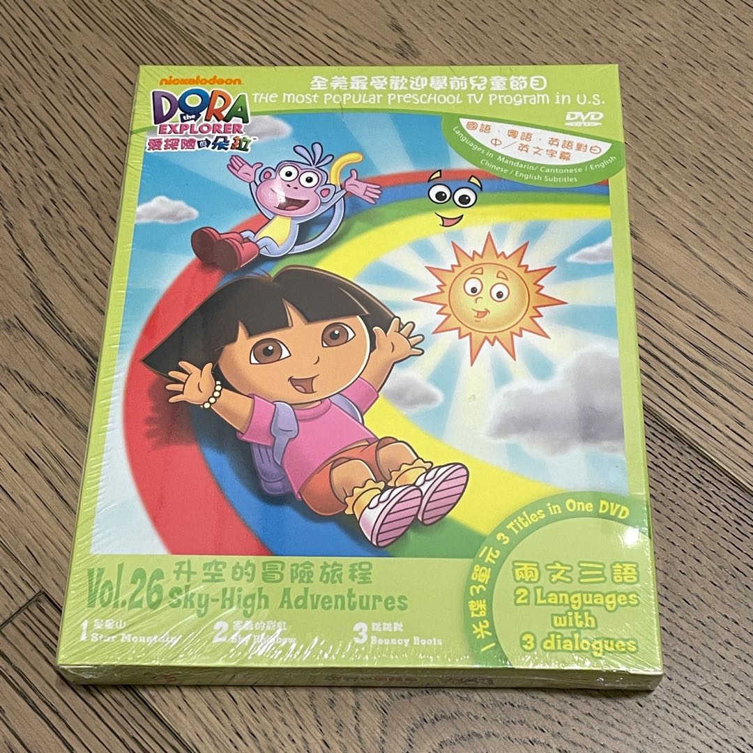 (New) Dora DVD (Dora the Explorer Vol. 26 Sky-High Adventures 