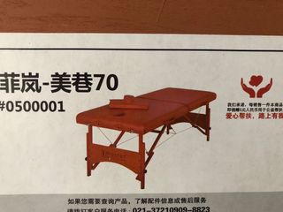（分類：）位於 。 由 chihiron 提交（商品編號 1146201758，圖片 1）。簡介： 。