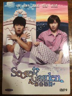 Secret Garden