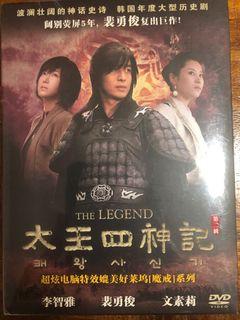 The Legend season 2