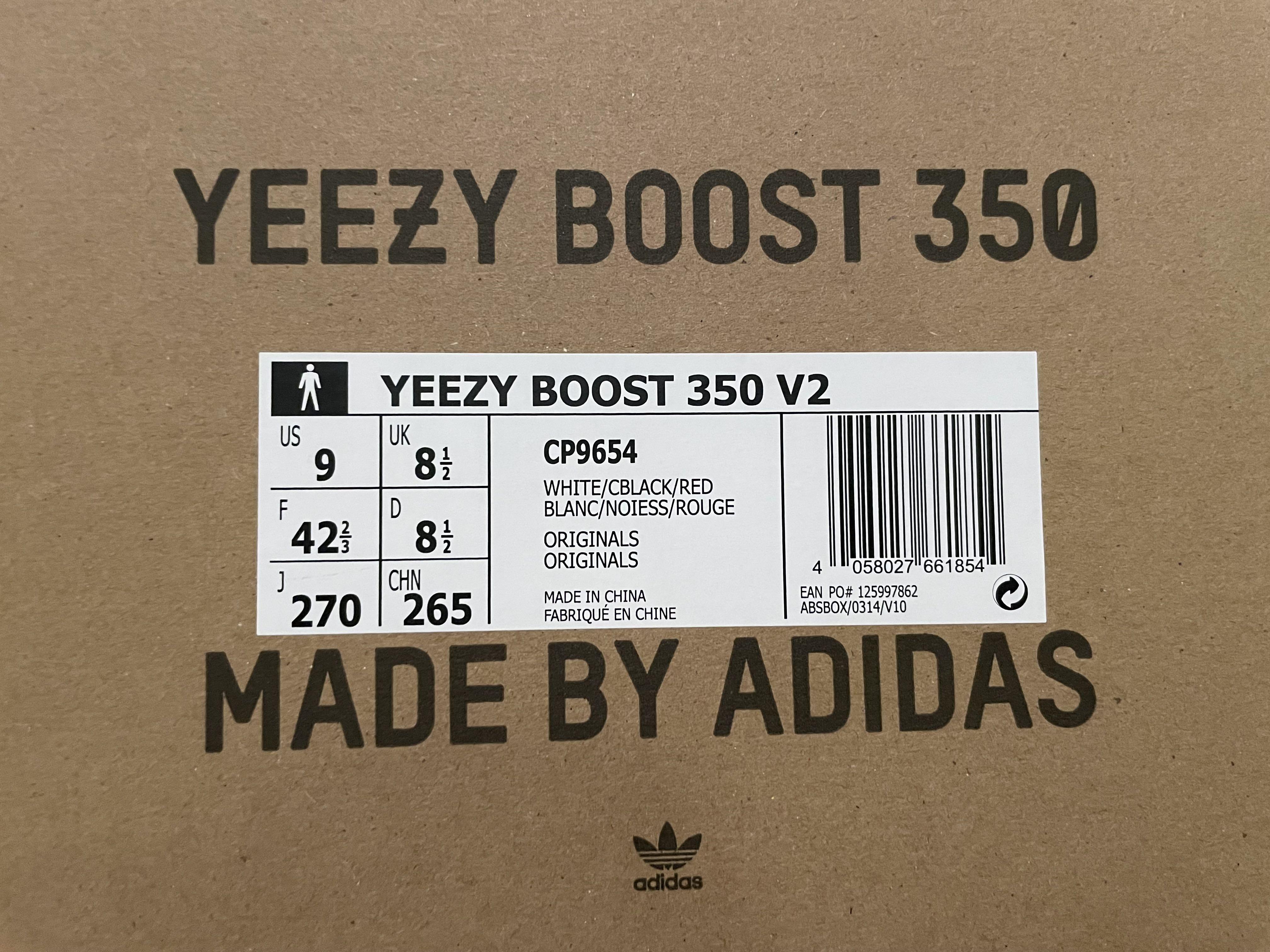Yeezy zebra barcode best sale