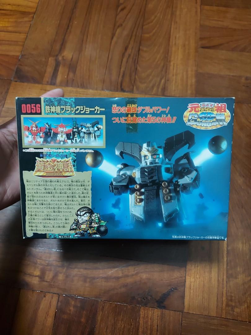 元祖SDガンダム 鉄神機ブラックジョーカー 0056 元祖SDガンダム 鉄神機 ブラックジョーカー