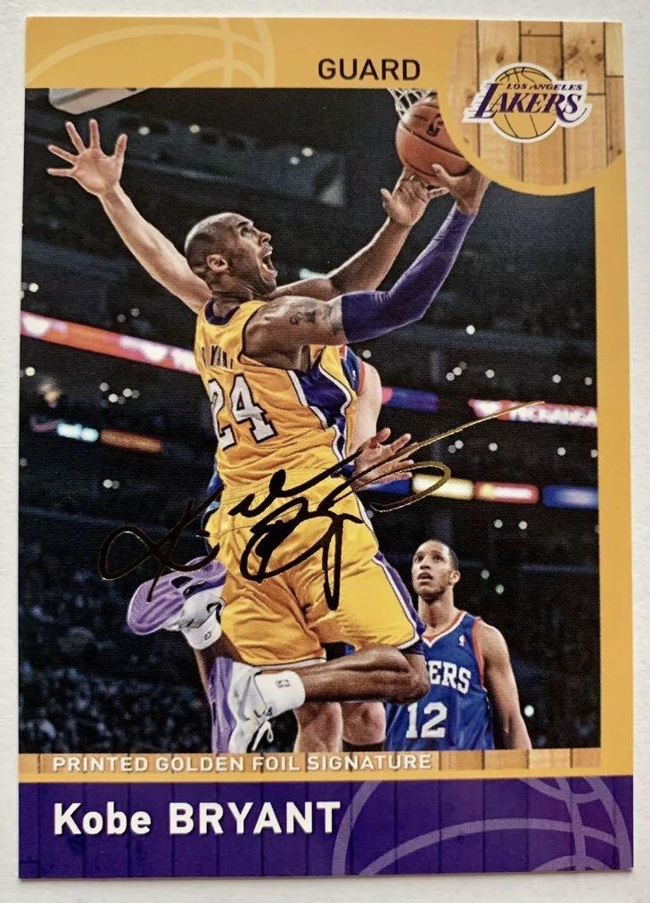 2013-2014 Panini NBA Cards Packs (Category: Raw Singles) located in Las Pinas. Submitted by theblackmamba_24 (Listing ID 1141487568, Image 2). Description: 📔 Panini 2013-2014 NBA Cards ▪️One (1) Sealed / Unopened Pack (Get a chance to pull out a Kobe Rare Insert, Kobe Foil Signature or Giannis RC) 💰Php 599.00 Per Pack ✅ WYSIWYG ✅ Sealed and Brand New ✅ Manage Your Expectations ✅ Kindly PM for Inquiries.