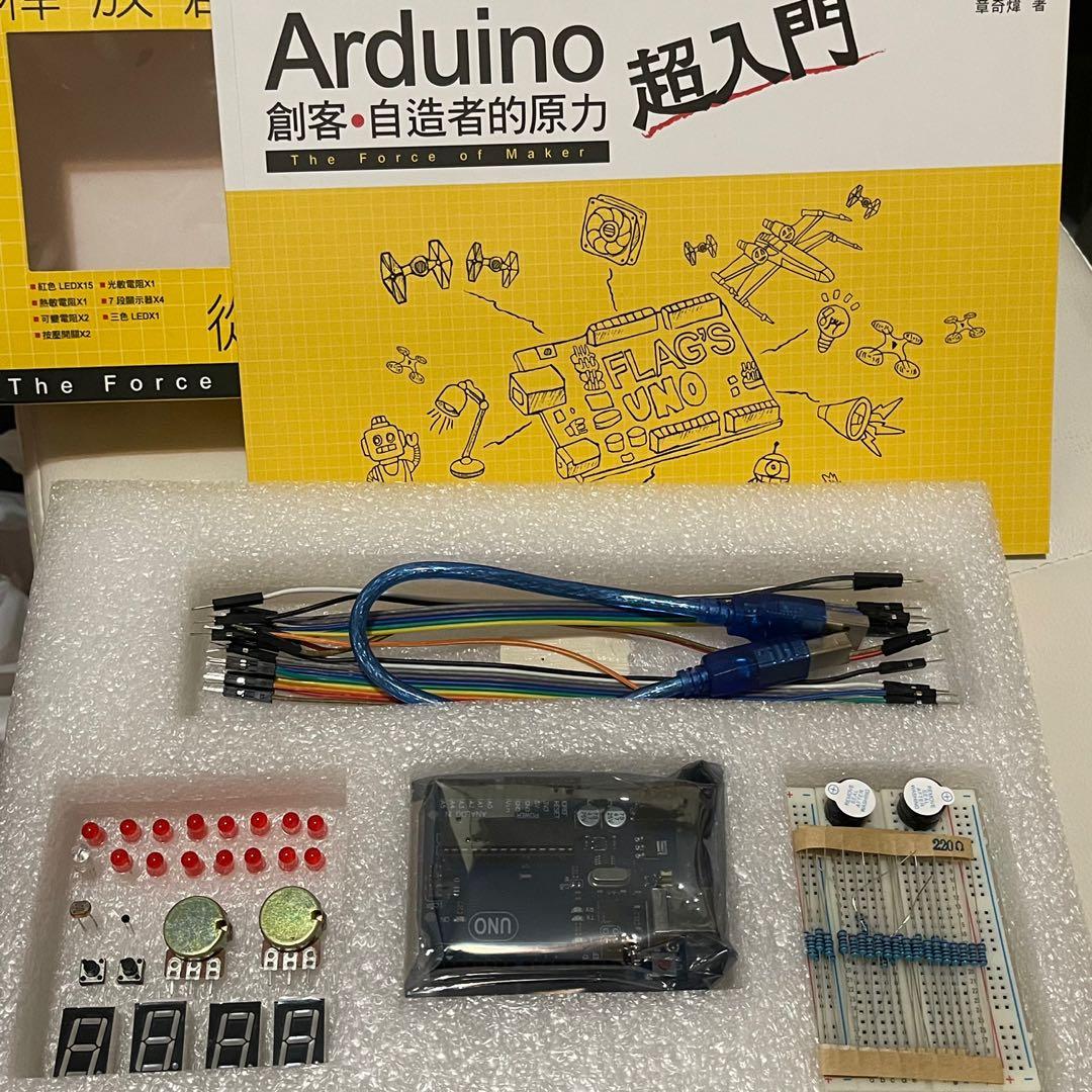 創客自造者 工作坊1 Flag’s Arduino UNO, 電腦＆科技, 電腦周邊及配件, 電腦周邊產品 Carousell