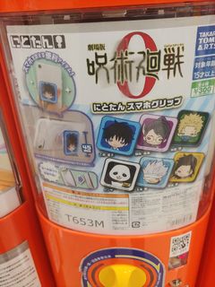 （分類：）位於 。 由 masatoforever 提交（商品編號 1141441560，圖片 1）。簡介： 。