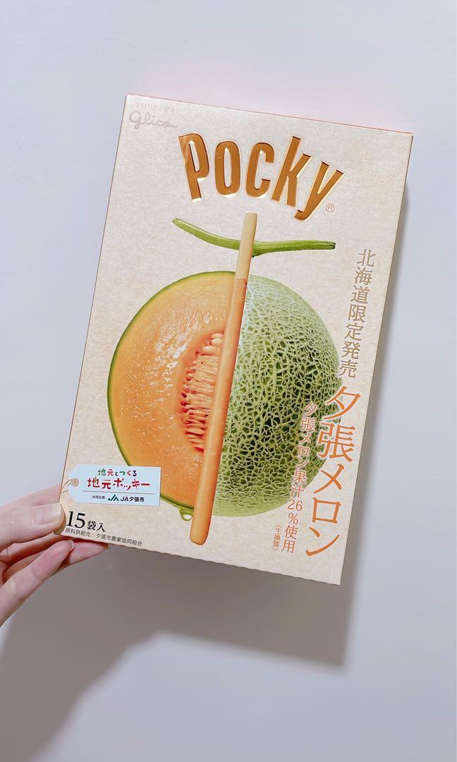 最後現貨日本熱賣零食glico Pocky Giant 北海道限定夕張哈蜜瓜百力滋15袋入 嘢食 嘢飲 其他食物及飲料 Carousell