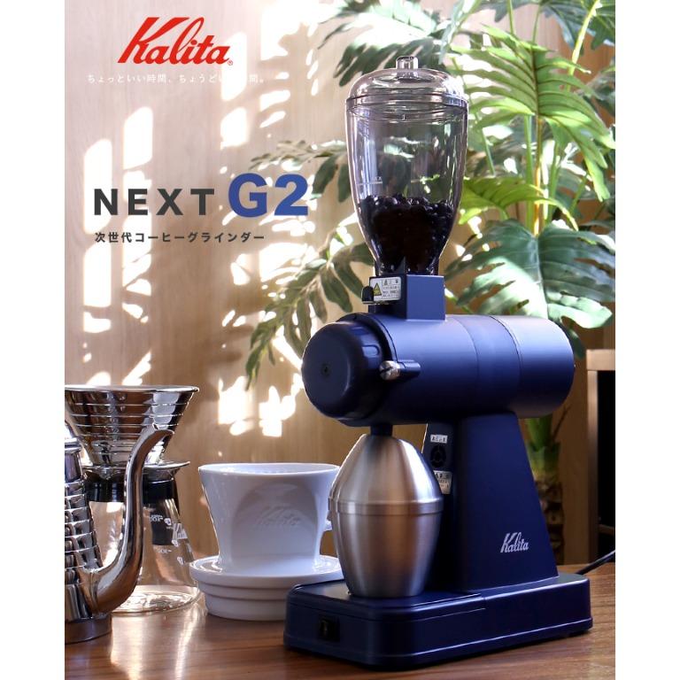 日本製Kalita Next G2 新世代咖啡磨豆機☕️陶瓷平刀搭配低轉速馬達