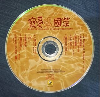 （分類：）位於 。 由 rainkwan84 提交（商品編號 1141510271，圖片 1）。簡介： 。