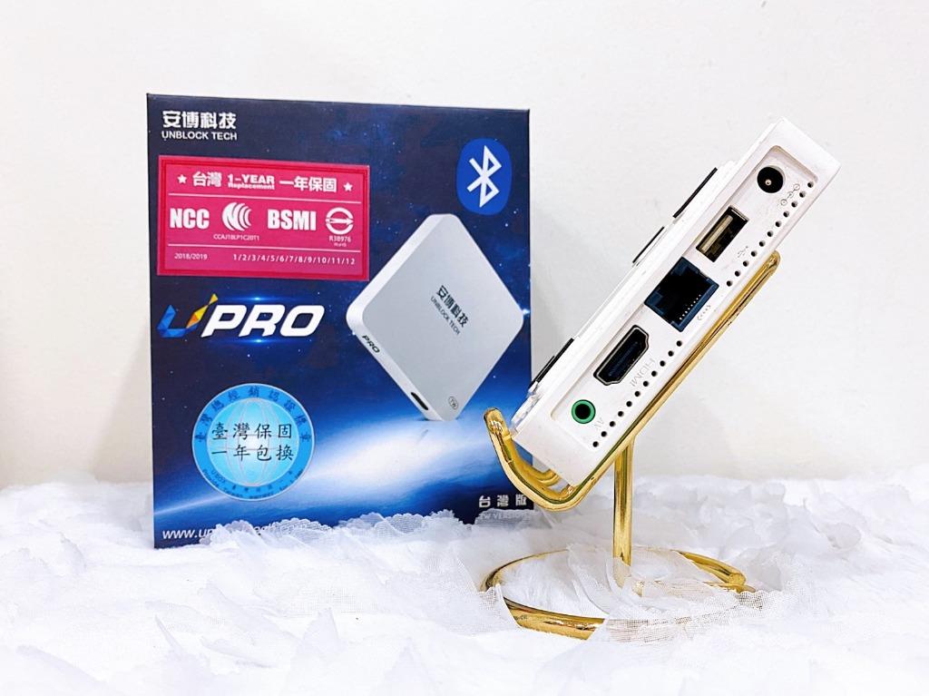 アンドロイド TV-BOX UPRO JBOX UNBLOCK(安博科技）インターネット 