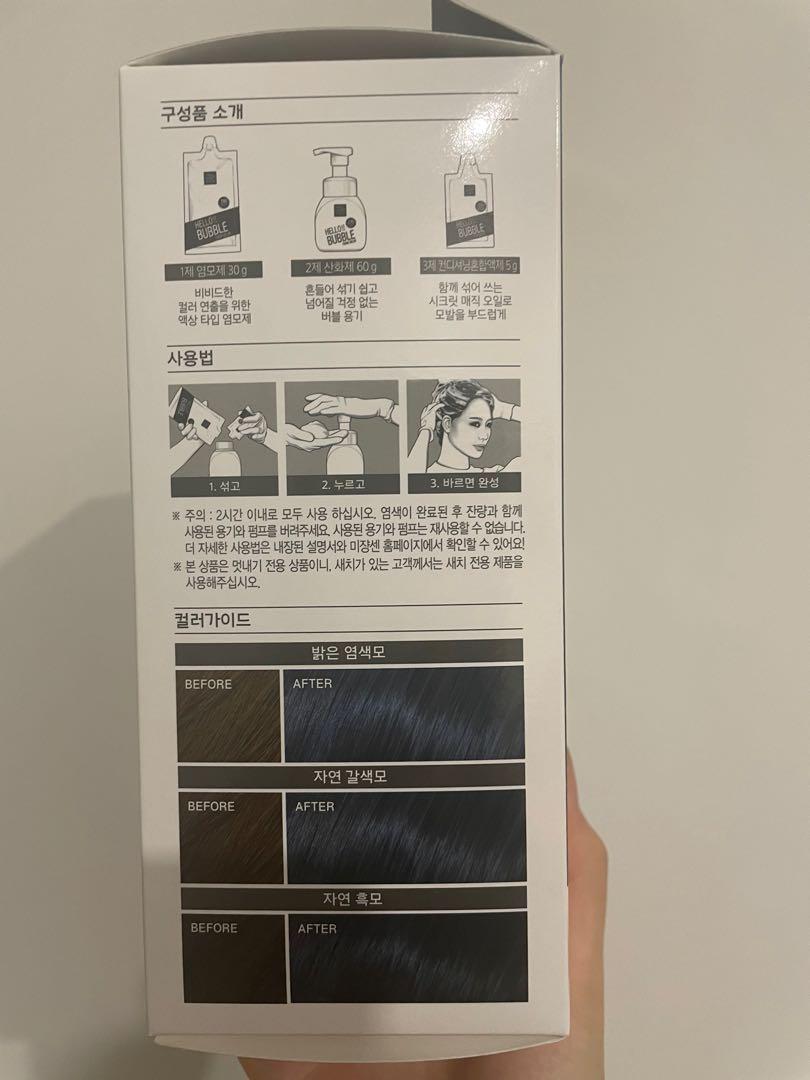 BLACKPINK HELLO BUBBLE HAIR DYE IN WHALE DEEP BLUE, Beauty & Personal