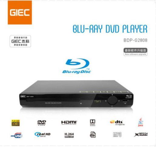 GIEC BDP-G2808 Blu-Ray /DVD /VDC /CD 全區碼藍光機ALL CODE 藍光機 