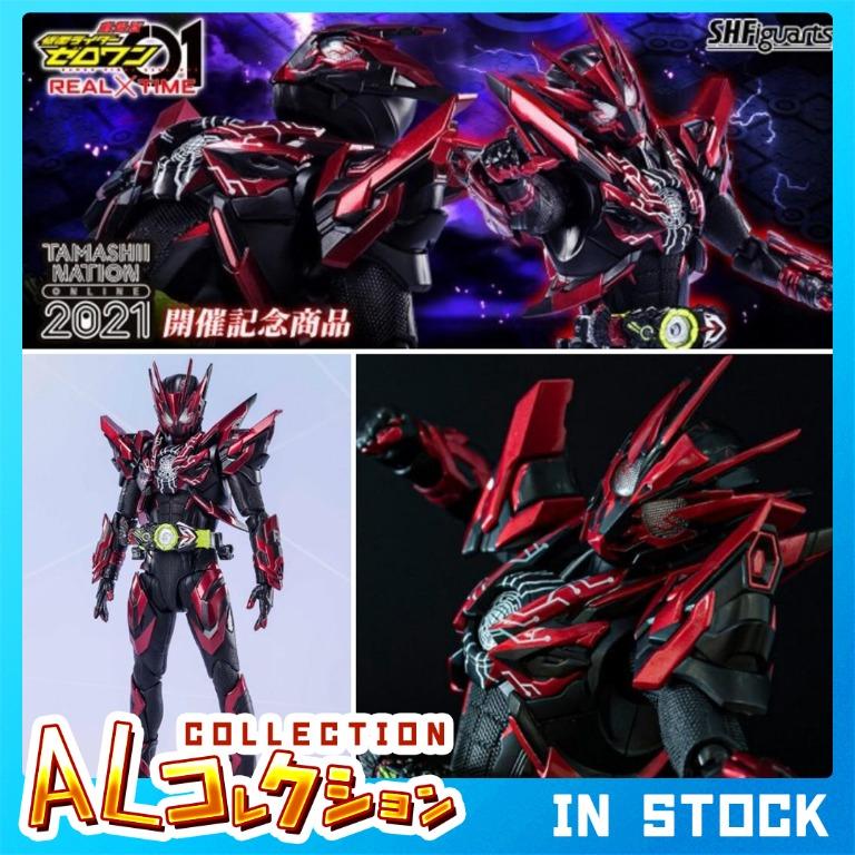 *in stock* SH Figuarts Kamen Rider Zero-One HellRising Hopper Shining ...