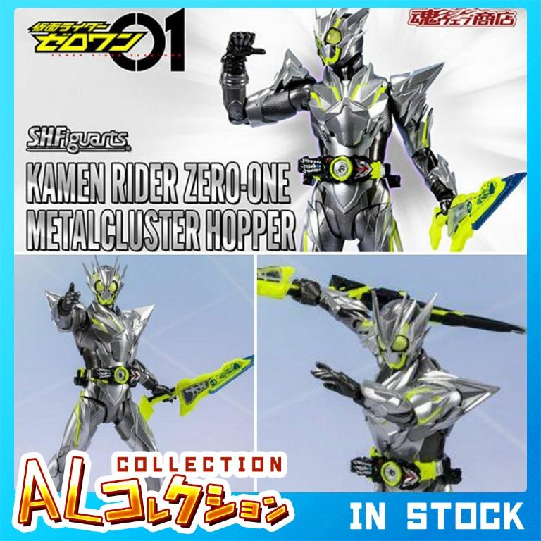 *in stock* SH Figuarts Kamen Rider Zero-One HellRising Hopper Shining ...