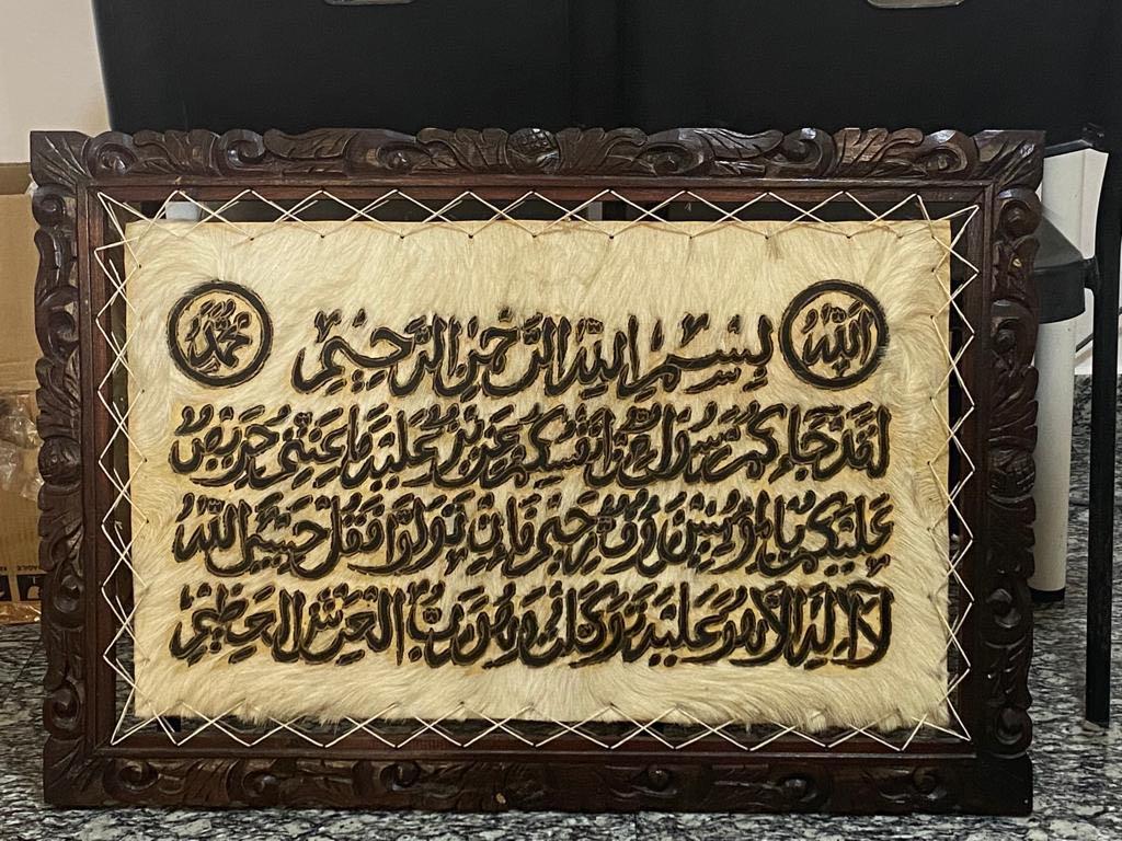 Islamic frames (Category: Frames & Pictures) located in Singapore. Submitted by ashiliah_panda (Listing ID 1141339036, Image 1). Description: Frames given as gift. One of the frame has defect at the sides. PM if there’s any queries..
