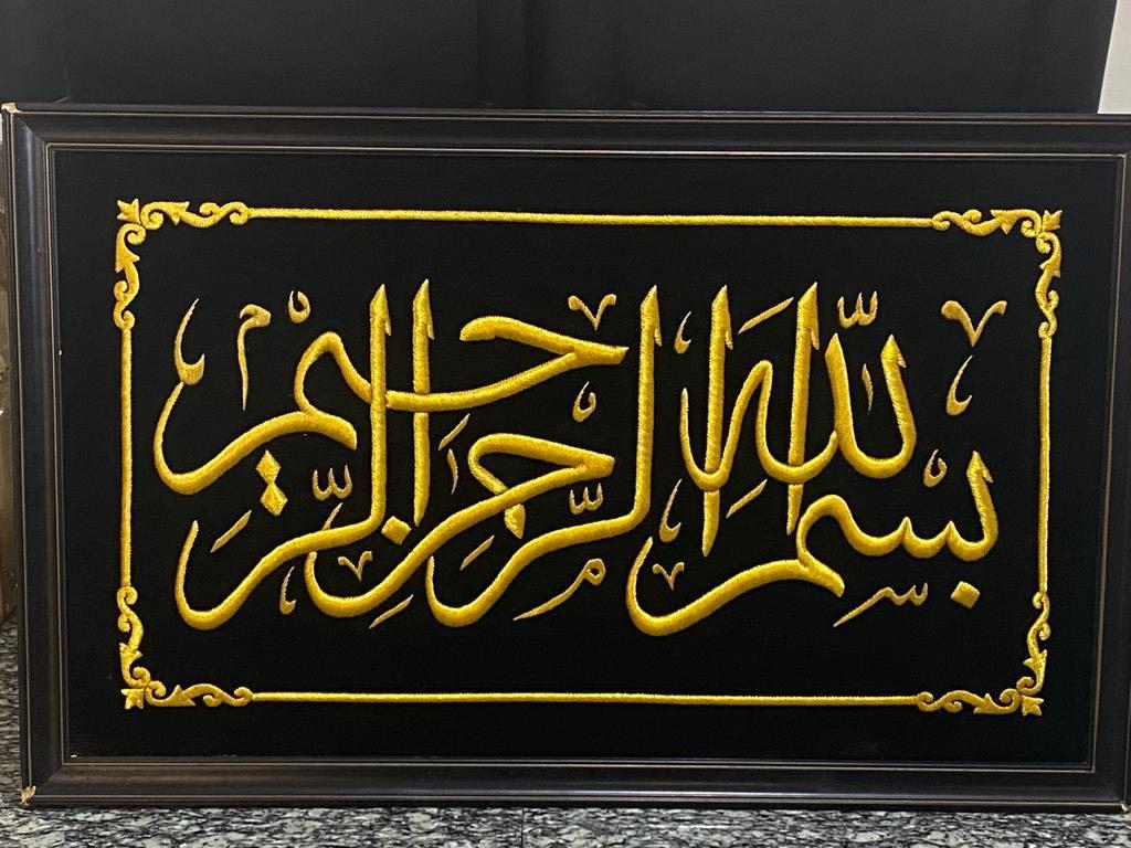 Islamic frames (Category: Frames & Pictures) located in Singapore. Submitted by ashiliah_panda (Listing ID 1141339036, Image 3). Description: Frames given as gift. One of the frame has defect at the sides. PM if there’s any queries..