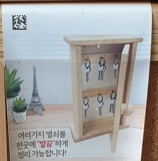 (Category: ) located in . Submitted by bahdoryao (Listing ID 1130298677, Image 1). Description: .