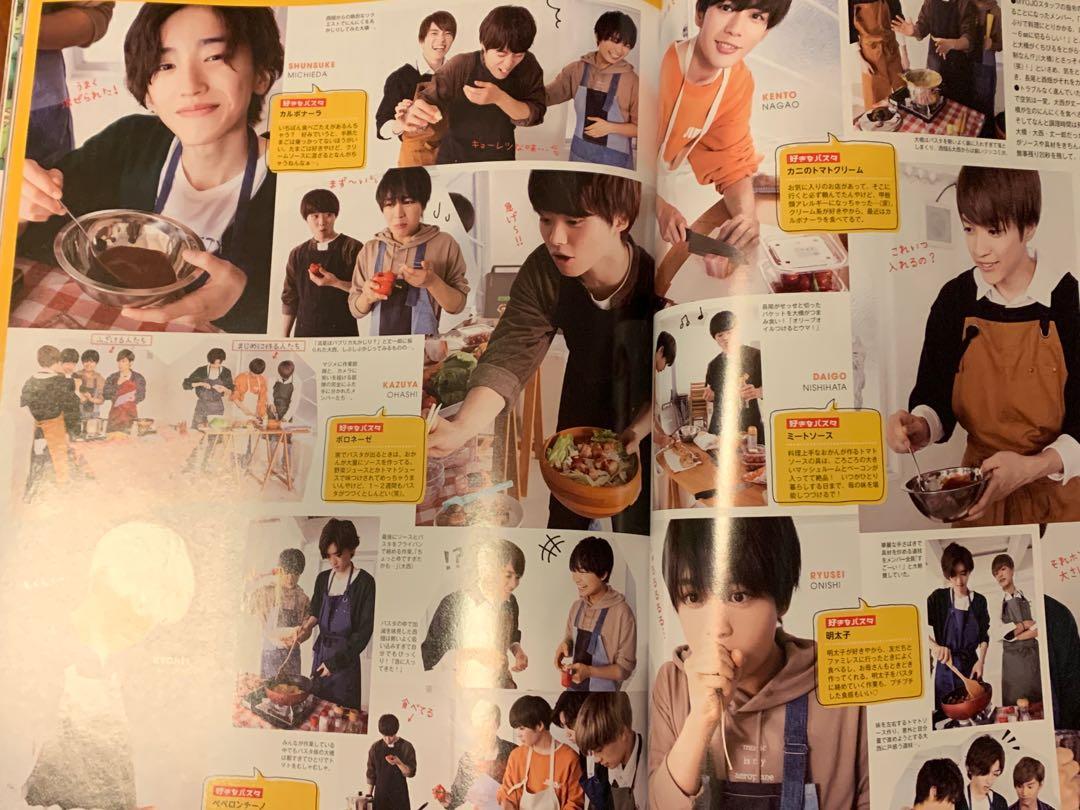 超ポイントバック祭 19年 12月号 2種 Myojo 男性アイドル
