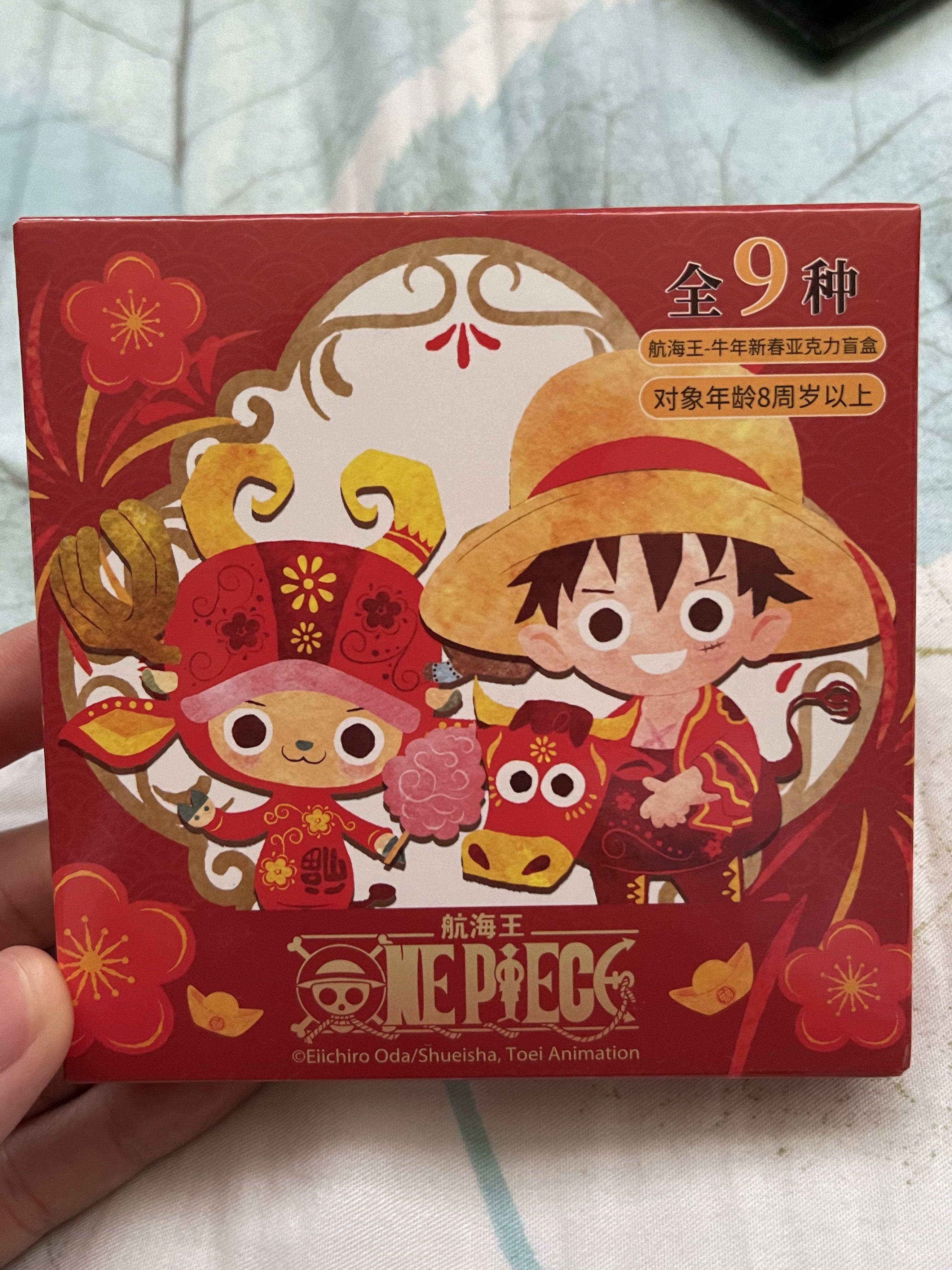 one piece chinese new year