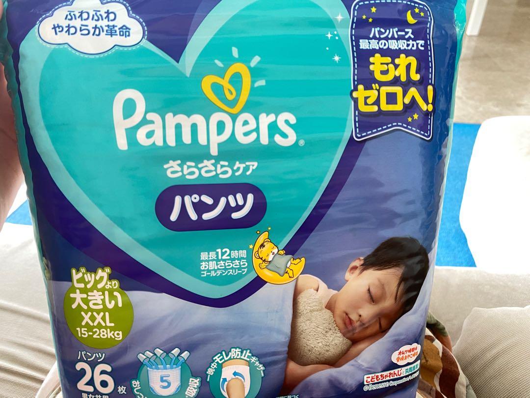Buy Pampers Baby Dry Diaper Pants XXL - 22s Online | Southstar Drug