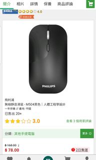 （分類：）位於 。 由 arlily 提交（商品編號 1141414079，圖片 1）。簡介： 。