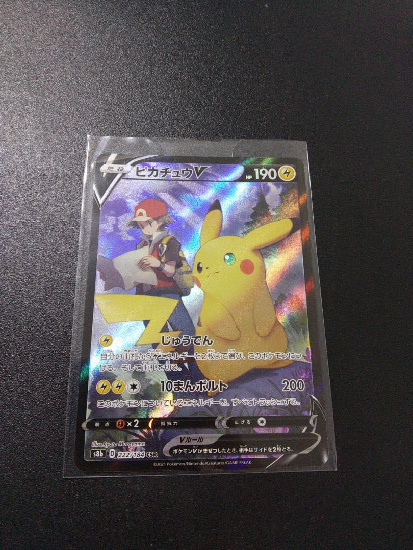 Mimikyu V Csr Jap Pokemon Tcg S8b Vmax Climax Hobbies vrogue.co